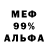 МЕФ VHQ Kasim Daulen