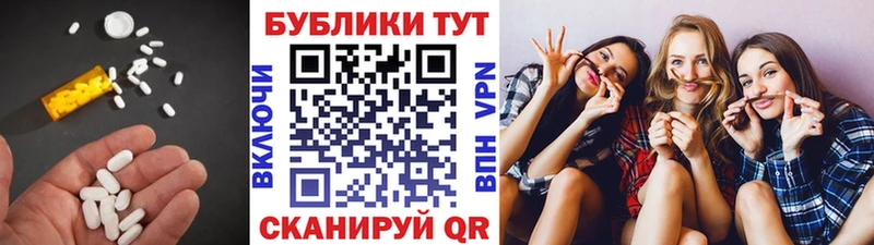 Купить где  Купино  Экстази mix 