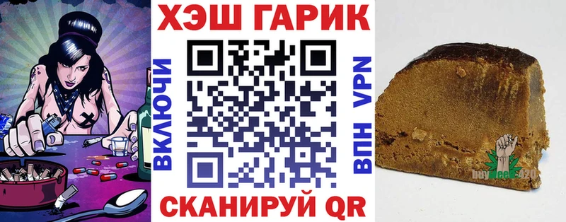 Купить где  Купино  ГАШ убойный 
