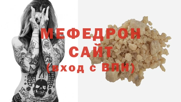 MDMA Костерёво