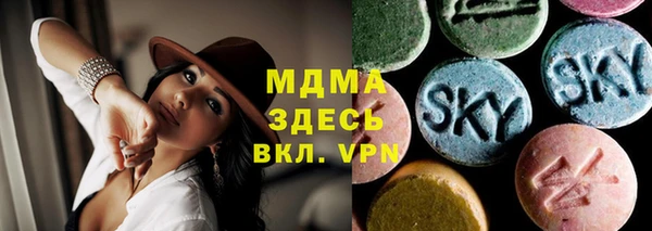 метадон Туринск