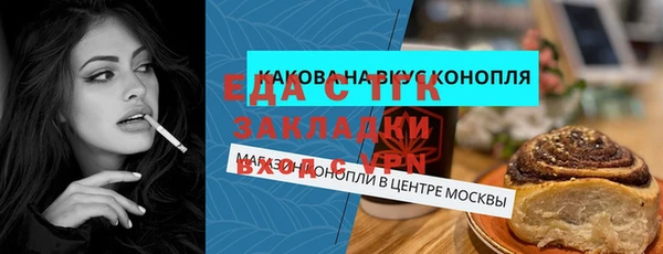 2c-b Усмань