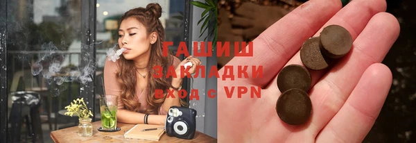 бутират Коряжма
