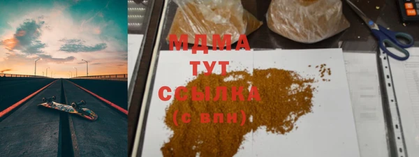 бутират Коряжма