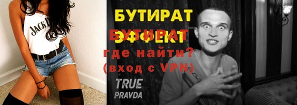 ALPHA PVP Корсаков