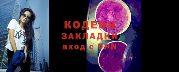 MDMA Костерёво