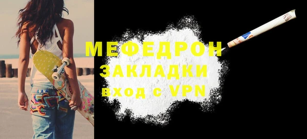 MDMA Костерёво