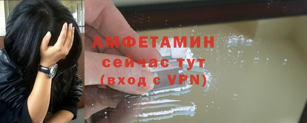 бутик Усолье-Сибирское