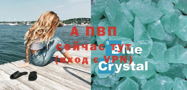 MDMA Костерёво