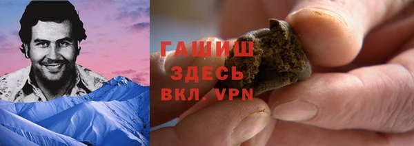 кокаин VHQ Тутаев