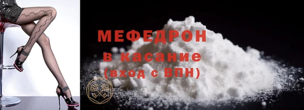 меф VHQ Тында