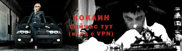MDMA Костерёво