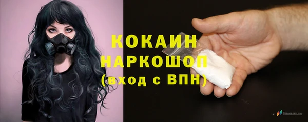 бутират Коряжма