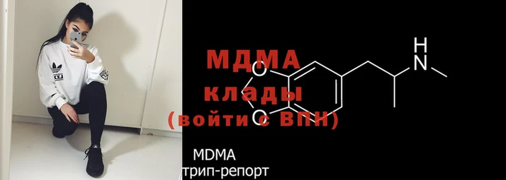 MDMA Костерёво