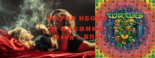 MDMA Костерёво