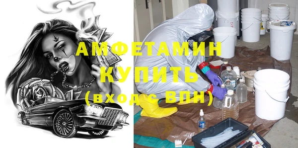 бутират Коряжма