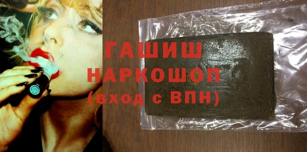 бутират Коряжма