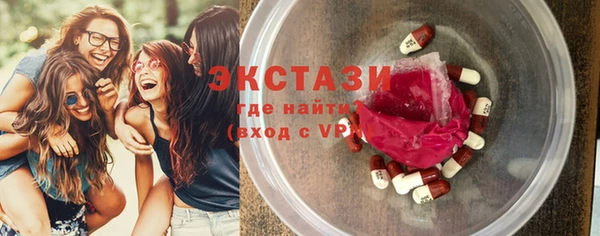 MDMA Костерёво
