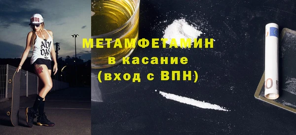 бутират Коряжма