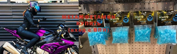 ALPHA PVP Корсаков