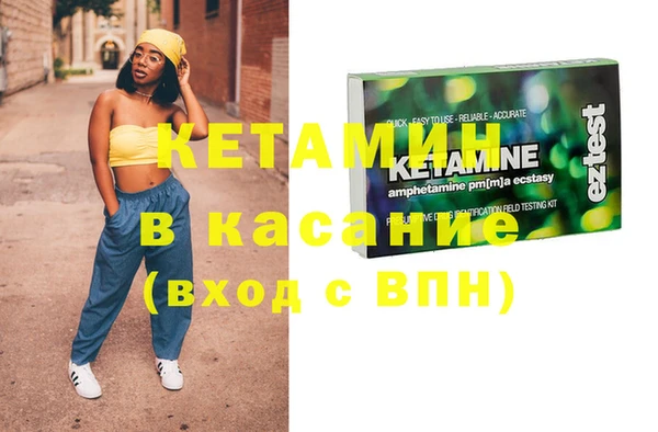 бутират Коряжма