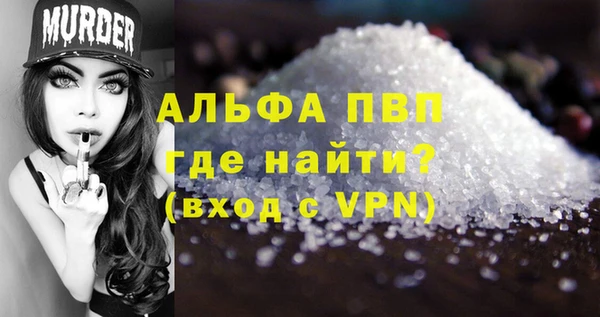 бутират Коряжма