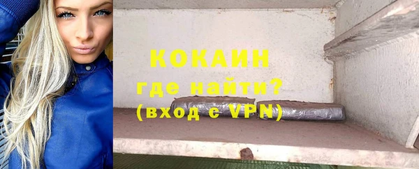 ALPHA PVP Корсаков