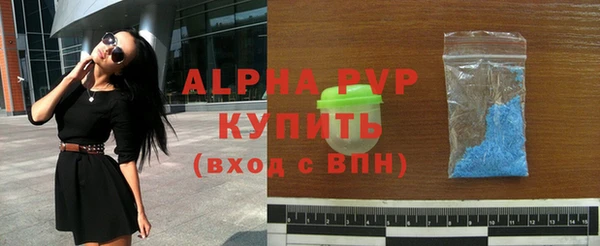ALPHA PVP Корсаков