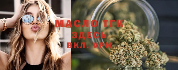 бутират Коряжма