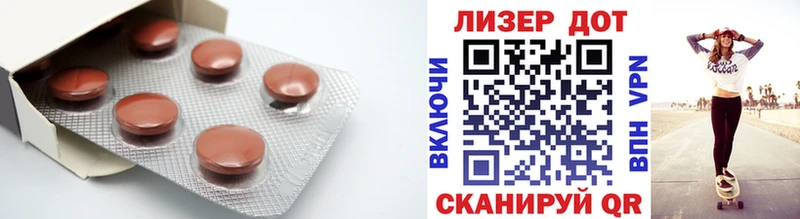 Купить  Купино  Лсд 25 экстази ecstasy 