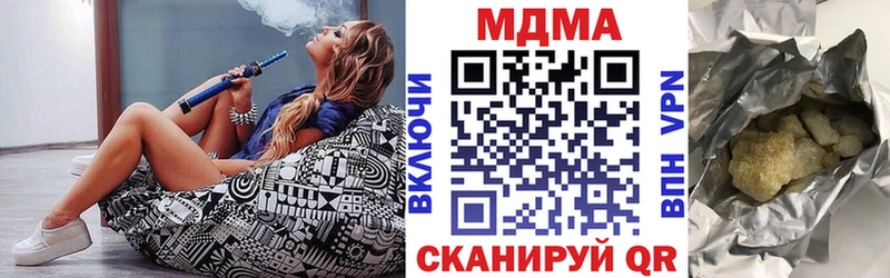 Купить где  Купино  MDMA Molly 