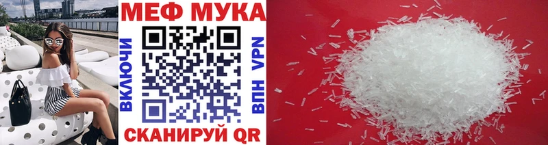 Купить  Купино  Меф mephedrone 