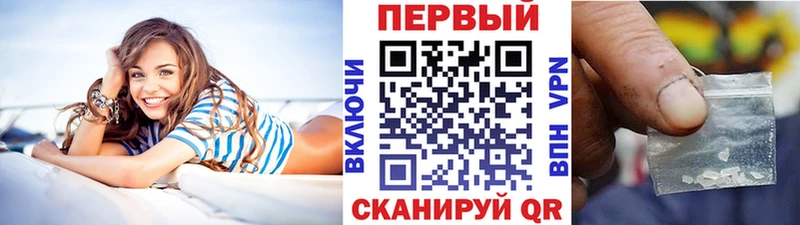 Первитин винт Купино