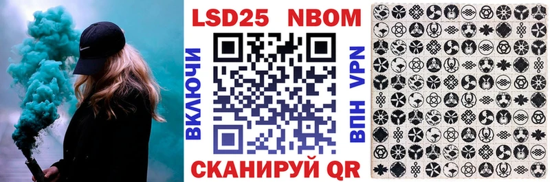 Купить  Купино  Марки 25I-NBOMe 1,8мг 