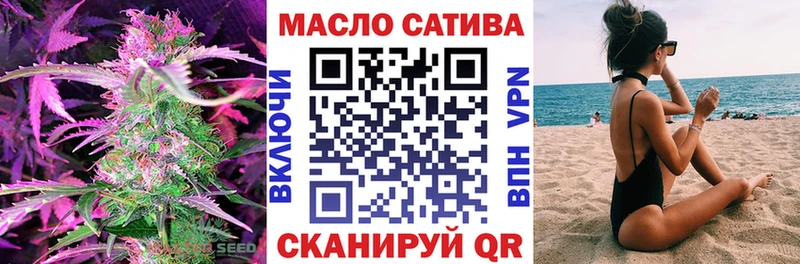 Купить где  Купино  Дистиллят ТГК концентрат 