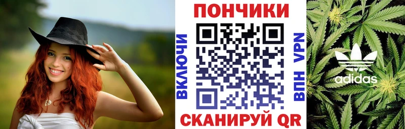 МАРИХУАНА OG Kush Купить Купино